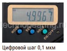 Шаг 0,1 мкм