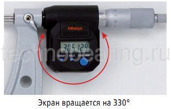 Микрометры для больших диапозонов измерений схема 1