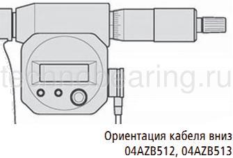 Ориентация кабеля вниз