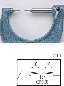 микрометр с точечными измерительными поверхностями 15 гр