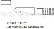 147-212 Микрометры гладкие для измерения швов жестянных банок схема 2