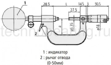 Индикаторный микрометр Mitutoyo серии 107 схема 1