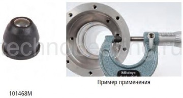 Сферические насадки для микрометров Mitutoyo