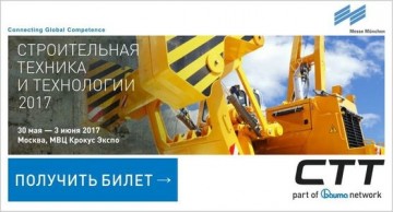 CTT-2017-FB-event-800x300-pxl