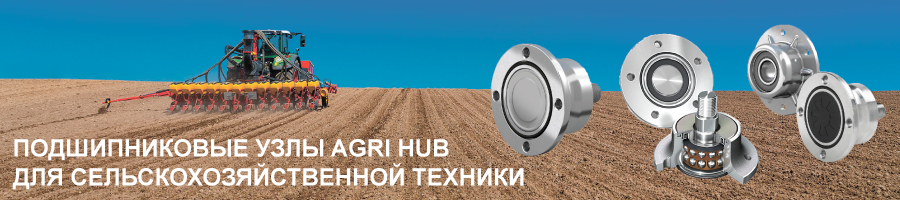 banner_agri-hub